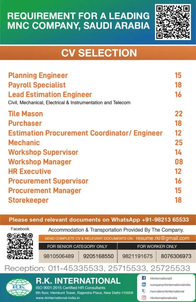 Gulf jobs at eAbroad job