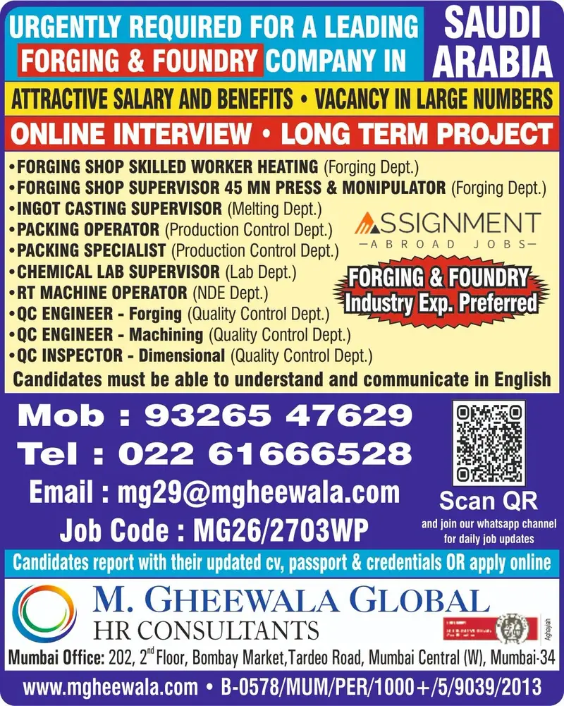 Gulf jobs at eAbroad job