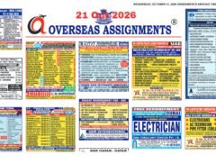 Assignment Abroad Times PDF 21 October 2026 – Gulf jobs