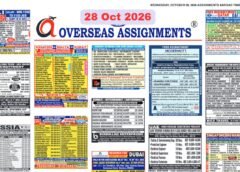Assignment Abroad Times PDF 28 October 2026 – Gulf jobs