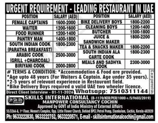 Gulf jobs vacancies today Gulf jobs at eAbroad job