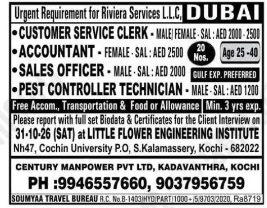 Gulf jobs vacancies today Gulf jobs at eAbroad job