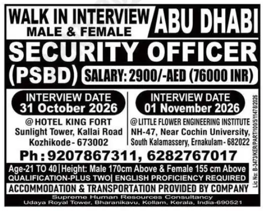 Gulf jobs vacancies today Gulf jobs at eAbroad job