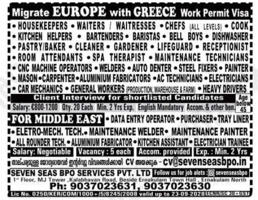 Gulf jobs vacancies today Gulf jobs at eAbroad job